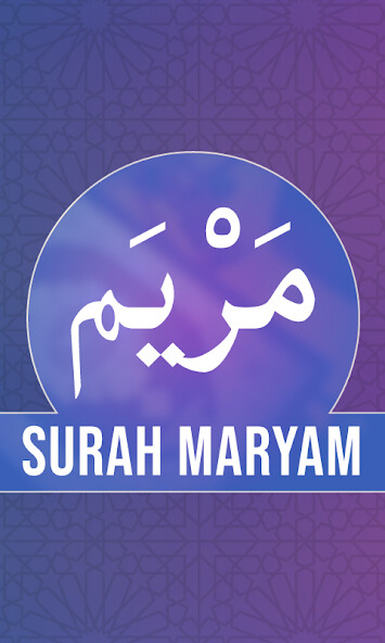 Run android online APK Surat Maryam from MyAndroid or emulate Surat Maryam using MyAndroid Run android online APK Surat Maryam from MyAndroid or emulate Surat Maryam using MyAndroid