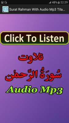 Emulate Android APK Surat Rahman With Audio Mp3 Emulate Android APK Surat Rahman With Audio Mp3