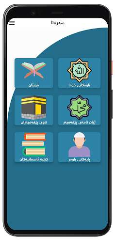 Run android online APK Surat from MyAndroid or emulate Surat using MyAndroid Run android online APK Surat from MyAndroid or emulate Surat using MyAndroid