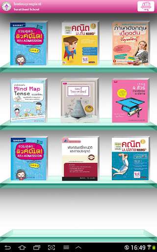 Run android online APK Suratthani School Digital Library from MyAndroid or emulate Suratthani School Digital Library using MyAndroid Run android online APK Suratthani School Digital Library from MyAndroid or emulate Suratthani School Digital Library using MyAndroid