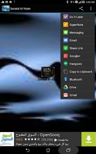 Run android online APK Suratul Al-Yasin from MyAndroid or emulate Suratul Al-Yasin using MyAndroid Run android online APK Suratul Al-Yasin from MyAndroid or emulate Suratul Al-Yasin using MyAndroid