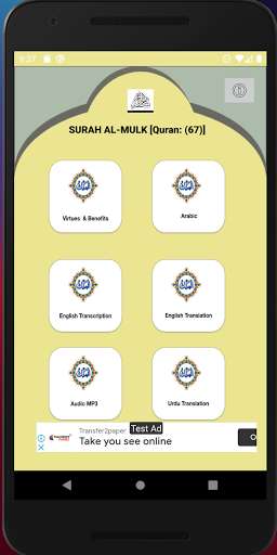 Run android online APK SuratulMulk from MyAndroid or emulate SuratulMulk using MyAndroid