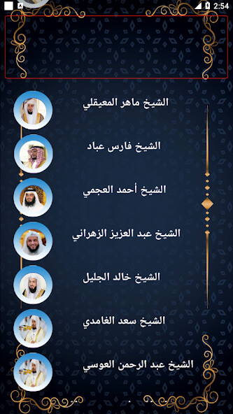 Run android online APK Surat Yassin without net from MyAndroid or emulate Surat Yassin without net using MyAndroid Run android online APK Surat Yassin without net from MyAndroid or emulate Surat Yassin without net using MyAndroid