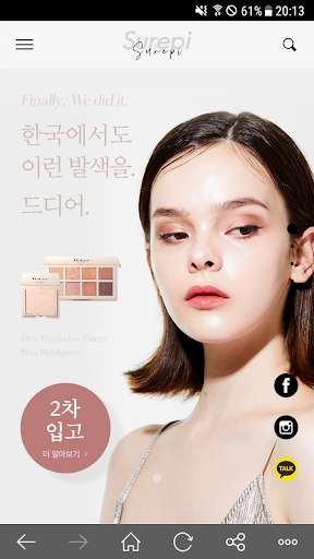 Run android online APK Surepi from MyAndroid or emulate Surepi using MyAndroid Run android online APK Surepi from MyAndroid or emulate Surepi using MyAndroid