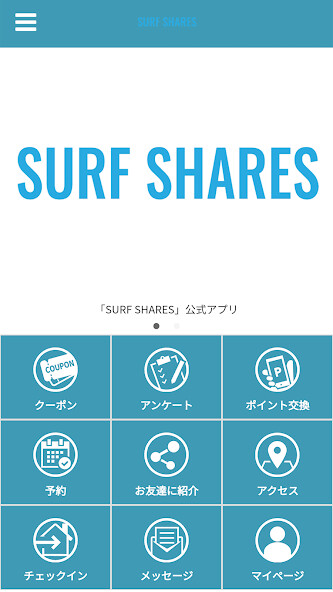 Run android online APK SURF SHARES(サーフシェアーズ) from MyAndroid or emulate SURF SHARES(サーフシェアーズ) using MyAndroid Run android online APK SURF SHARES(サーフシェアーズ) from MyAndroid or emulate SURF SHARES(サーフシェアーズ) using MyAndroid