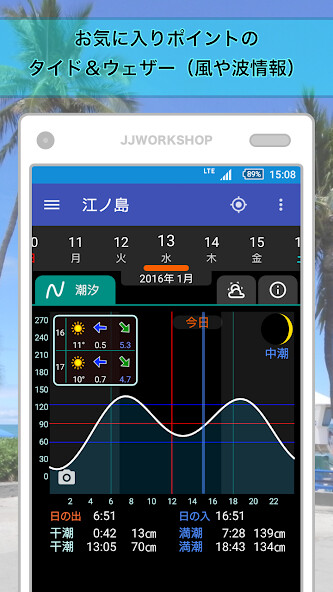 Run android online APK ?????? SurfTide7 from MyAndroid or emulate ?????? SurfTide7 using MyAndroid Run android online APK ?????? SurfTide7 from MyAndroid or emulate ?????? SurfTide7 using MyAndroid