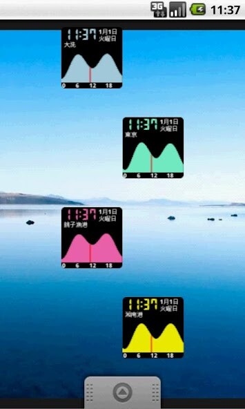 Emulate iPhone app Surf Watch using MyAndroid