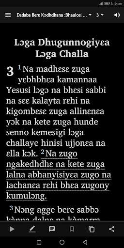 Run android online APK Suri Bible from MyAndroid or emulate Suri Bible using MyAndroid