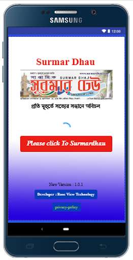 Run android online APK Surmar Dhau from MyAndroid or emulate Surmar Dhau using MyAndroid Run android online APK Surmar Dhau from MyAndroid or emulate Surmar Dhau using MyAndroid