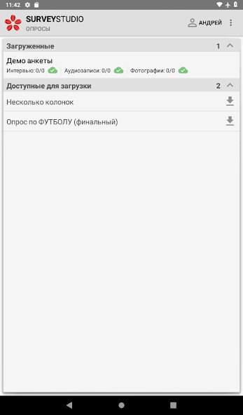 Run android online APK SurveyStudio from MyAndroid or emulate SurveyStudio using MyAndroid Run android online APK SurveyStudio from MyAndroid or emulate SurveyStudio using MyAndroid