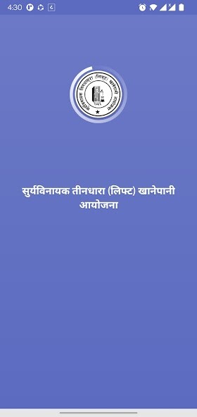 Run android online APK Suryabinayak Khanepani from MyAndroid or emulate Suryabinayak Khanepani using MyAndroid Run android online APK Suryabinayak Khanepani from MyAndroid or emulate Suryabinayak Khanepani using MyAndroid