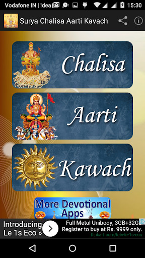 Run android online APK Surya Chalisa, Aarti, Kavach from MyAndroid or emulate Surya Chalisa, Aarti, Kavach using MyAndroid