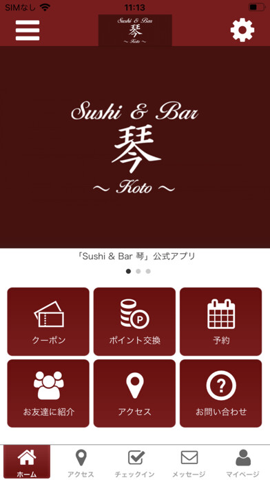 Emulate iPhone app Sushibar using MyAndroid Emulate iPhone app Sushibar using MyAndroid