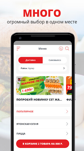Run android online APK Sushi bar Time from MyAndroid or emulate Sushi bar Time using MyAndroid Run android online APK Sushi bar Time from MyAndroid or emulate Sushi bar Time using MyAndroid