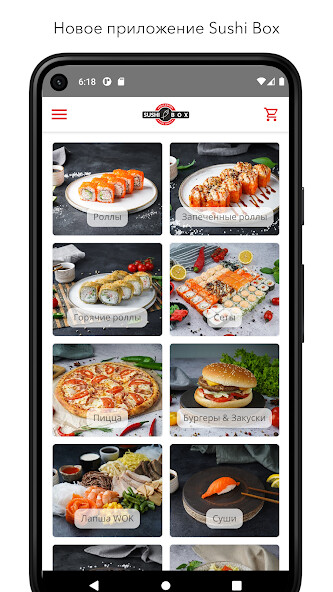 Run android online APK SUSHI BOX - доставка роллов from MyAndroid or emulate SUSHI BOX - доставка роллов using MyAndroid Run android online APK SUSHI BOX - доставка роллов from MyAndroid or emulate SUSHI BOX - доставка роллов using MyAndroid