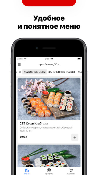 Run android online APK Sushi Club Ptz from MyAndroid or emulate Sushi Club Ptz using MyAndroid