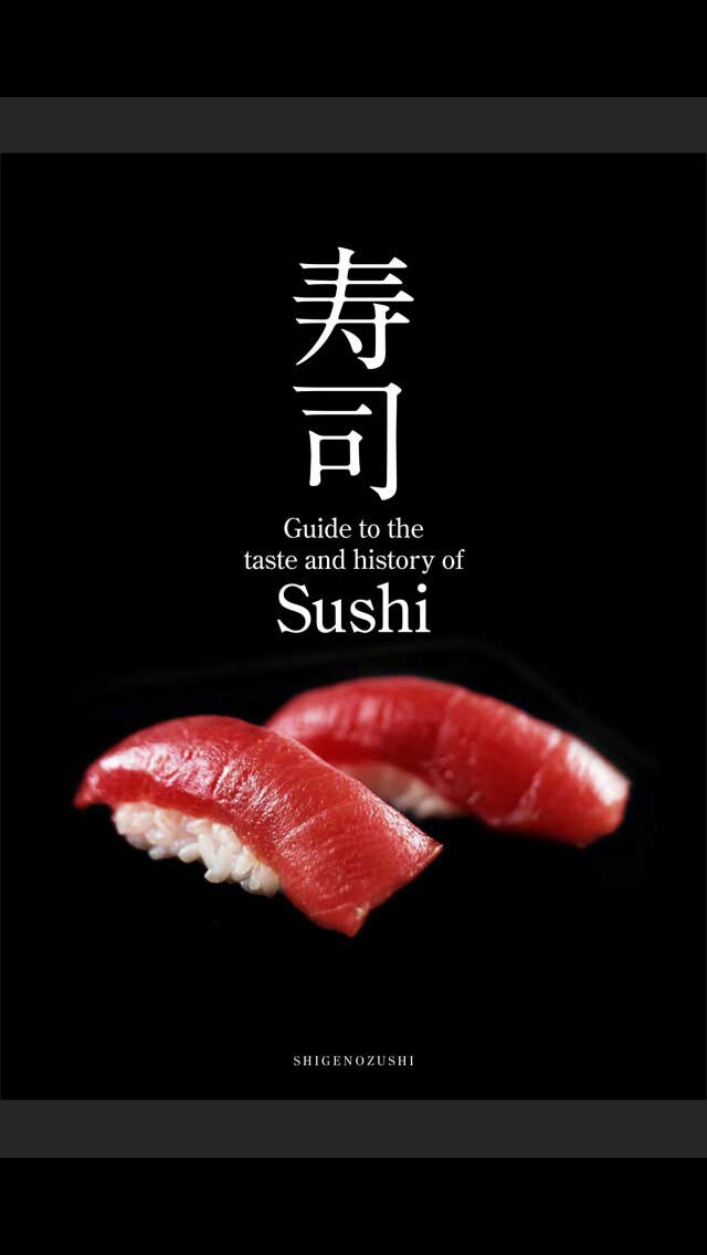 Emulate iPhone app SushiCulture (iPhone) using MyAndroid Emulate iPhone app SushiCulture (iPhone) using MyAndroid