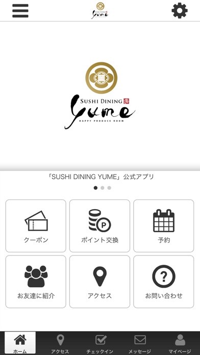 Emulate iPhone app SUSHI DINING YUME using MyAndroid Emulate iPhone app SUSHI DINING YUME using MyAndroid