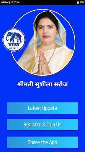 Run android online APK Sushila Saroj from MyAndroid or emulate Sushila Saroj using MyAndroid Run android online APK Sushila Saroj from MyAndroid or emulate Sushila Saroj using MyAndroid