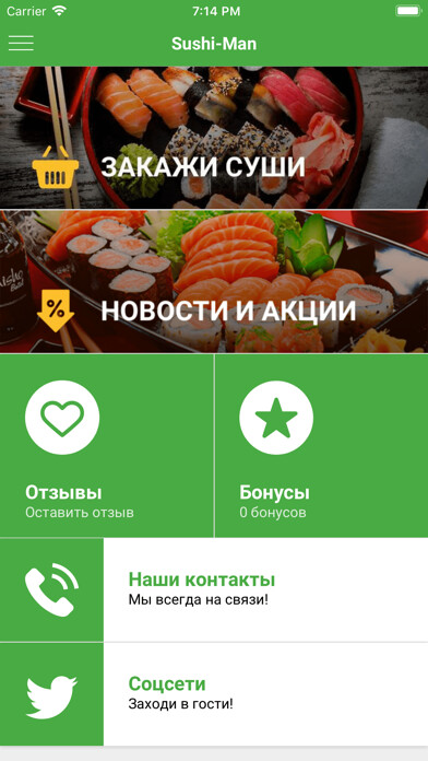 Emulate Android APK Sushi Man Emulate Android APK Sushi Man