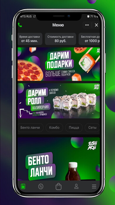 Emulate iPhone app SUSHI MOJI – Пицца Роллы Суши using MyAndroid Emulate iPhone app SUSHI MOJI – Пицца Роллы Суши using MyAndroid