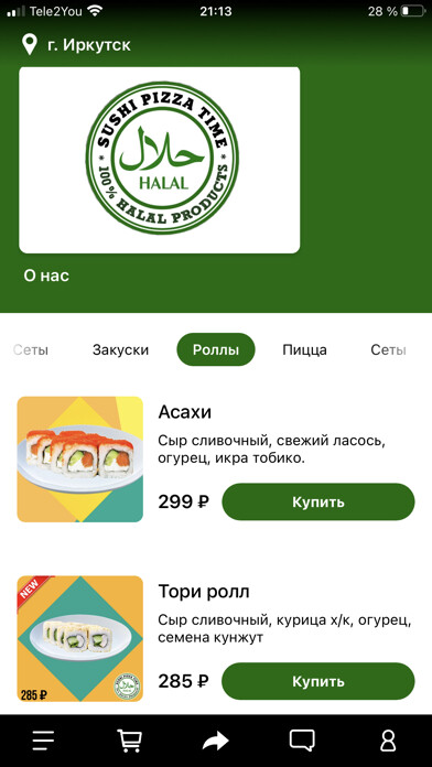 Emulate iPhone app SUSHI PIZZA TIME using MyAndroid Emulate iPhone app SUSHI PIZZA TIME using MyAndroid