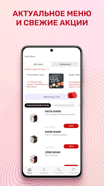 Run android online APK Sushi Room - ?????? from MyAndroid or emulate Sushi Room - ?????? using MyAndroid Run android online APK Sushi Room - ?????? from MyAndroid or emulate Sushi Room - ?????? using MyAndroid