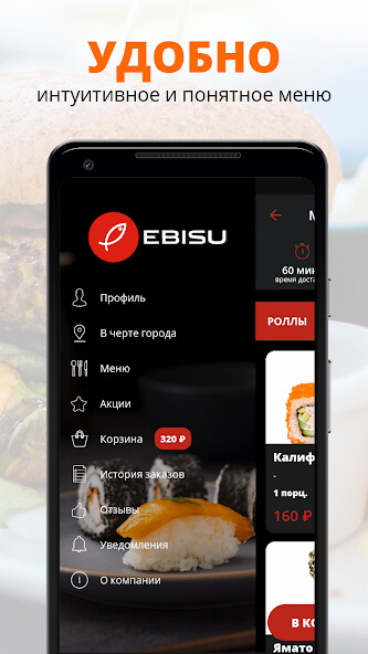 Run android online APK Sushi Shop EBISU HOSHI from MyAndroid or emulate Sushi Shop EBISU HOSHI using MyAndroid Run android online APK Sushi Shop EBISU HOSHI from MyAndroid or emulate Sushi Shop EBISU HOSHI using MyAndroid