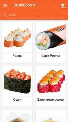 Emulate Android APK SushiShop VL
