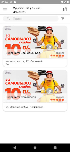 Run android online APK Sushi Yami from MyAndroid or emulate Sushi Yami using MyAndroid Run android online APK Sushi Yami from MyAndroid or emulate Sushi Yami using MyAndroid