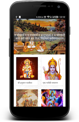 Run android online APK SuShri from MyAndroid or emulate SuShri using MyAndroid