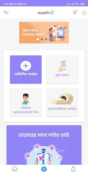 Run android online APK Sustho from MyAndroid or emulate Sustho using MyAndroid Run android online APK Sustho from MyAndroid or emulate Sustho using MyAndroid