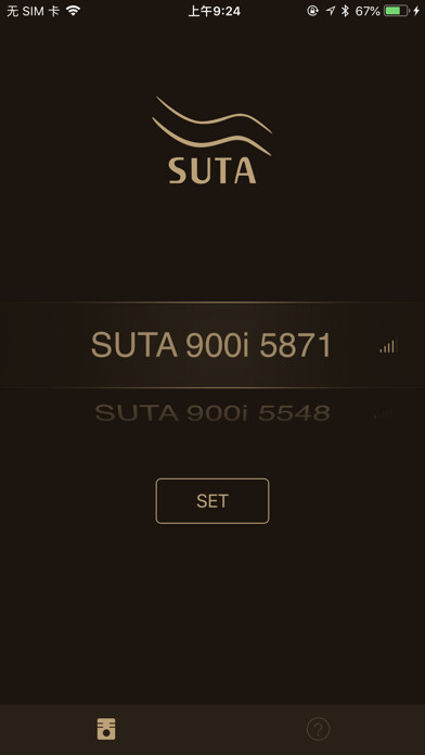 Emulate iPhone app SUTA2.0 using MyAndroid