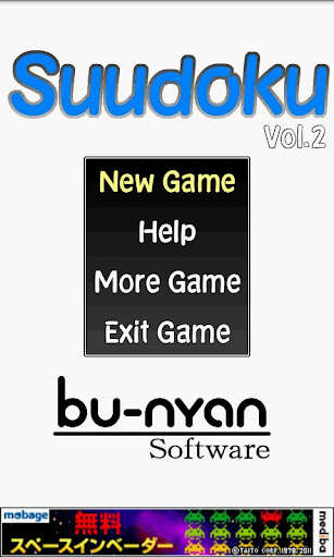 Emulate Android APK Suudoku100 Vol.2 Emulate Android APK Suudoku100 Vol.2