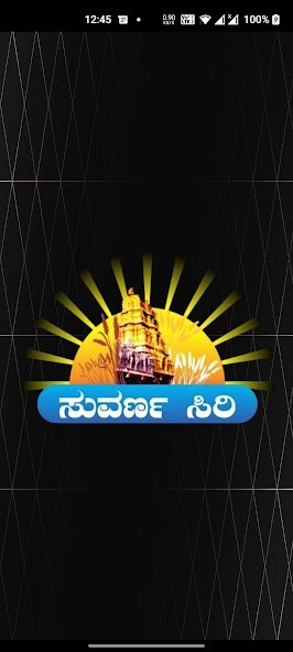 Run android online APK Suvarna Siri from MyAndroid or emulate Suvarna Siri using MyAndroid Run android online APK Suvarna Siri from MyAndroid or emulate Suvarna Siri using MyAndroid
