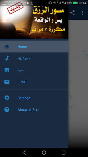 Run android online APK suwar livelihood from MyAndroid or emulate suwar livelihood using MyAndroid