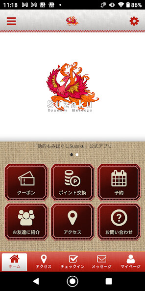 Run android online APK 鹿児島 動的もみほぐしSuzaku 公式アプリ from MyAndroid or emulate 鹿児島 動的もみほぐしSuzaku 公式アプリ using MyAndroid Run android online APK 鹿児島 動的もみほぐしSuzaku 公式アプリ from MyAndroid or emulate 鹿児島 動的もみほぐしSuzaku 公式アプリ using MyAndroid
