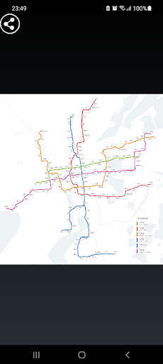 Emulate Android APK Suzhou Metro Map Emulate Android APK Suzhou Metro Map