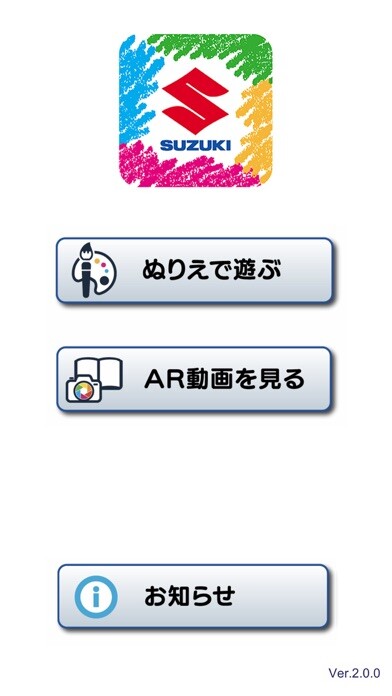 Emulate iPhone app SUZUKI 3D ARt using MyAndroid