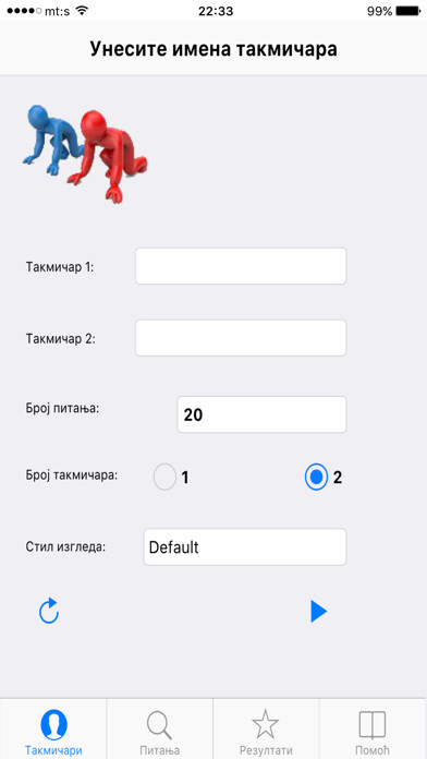 Emulate iPhone app Sveznalica - ?????????? using MyAndroid Emulate iPhone app Sveznalica - ?????????? using MyAndroid