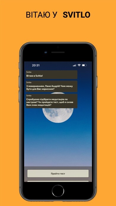 Emulate iPhone app Svitlo - Ukrainian meditations using MyAndroid