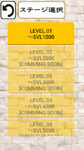 Run android online APK 英単語クロスワードパズル　英語脳トレゲーム！SVL12000 from MyAndroid or emulate 英単語クロスワードパズル　英語脳トレゲーム！SVL12000 using MyAndroid