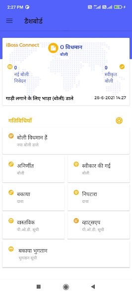 Run android online APK SVLL-HIRED TRANSPORTER from MyAndroid or emulate SVLL-HIRED TRANSPORTER using MyAndroid