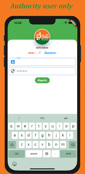 Run android online APK SVN-SELLER from MyAndroid or emulate SVN-SELLER using MyAndroid Run android online APK SVN-SELLER from MyAndroid or emulate SVN-SELLER using MyAndroid