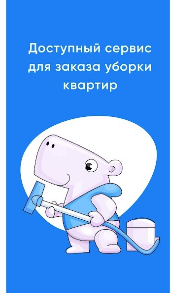 Run android online APK SVOI from MyAndroid or emulate SVOI using MyAndroid