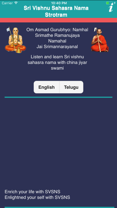 Emulate iPhone app SVSNS using MyAndroid