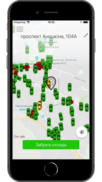 Emulate iPhone app SV taxi using MyAndroid