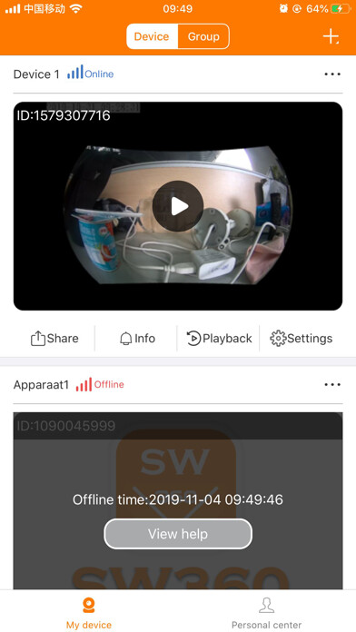 Run android online APK SW360 from MyAndroid or emulate SW360 using MyAndroid