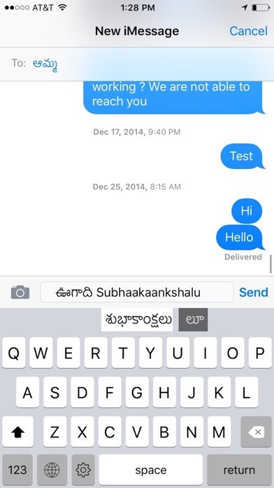 Emulate iPhone app Swabhaasha Telugu Keyboard using MyAndroid Emulate iPhone app Swabhaasha Telugu Keyboard using MyAndroid