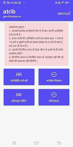 Run android online APK Swachh Bareilly from MyAndroid or emulate Swachh Bareilly using MyAndroid